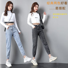 Load image into Gallery viewer, High waisted jeans women spring 2021 new loose tight fitting waist leggings feet thin nine points harem pants ins net red trend