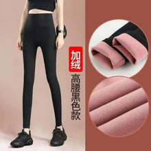 Load image into Gallery viewer, Shark Skin Cycling Leggings High-waist Hip-lifting Sports Leggings Women Thin Legs Fleece Stretch Yoga Pants
