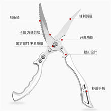 Load image into Gallery viewer, Kitchen Scissors Chicken Bone Kitchen Shears,Duck Fish Cutter 4Cr Stainless Steel Fish Scissors Scale Clean Cook Scissors
