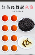 Load image into Gallery viewer, 500g Wuyi Mountain Rock Bone Flower Fragrance Dahongpao Bulk Fruity Cinnamon Tea Wholesale Business Gift
