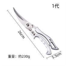 Load image into Gallery viewer, Kitchen Scissors Chicken Bone Kitchen Shears,Duck Fish Cutter 4Cr Stainless Steel Fish Scissors Scale Clean Cook Scissors