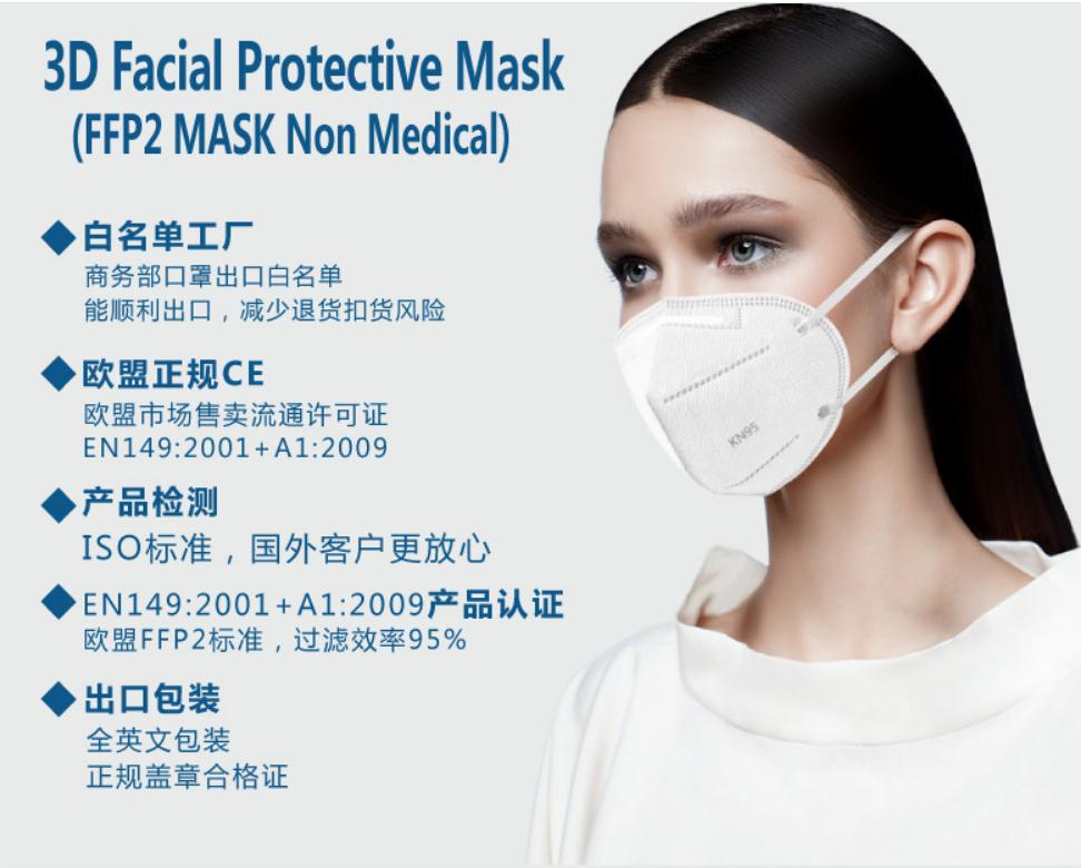 KN95 Face Mask 25PCS , Breathable Protection Masks, 5-Ply KN95 Masks, Cup Dust Safety Masks