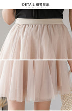 Load image into Gallery viewer, 2021 Spring Women Korean Sweet Mini Skirt Elegant Ladies Elastic Waist Mesh Casual Short Skirts Female