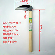 Load image into Gallery viewer, 27cm Sharp Grass Sickle Lightweight steel machete knife wooden handle Hand Sickle Hand Scythe for Weeding Garden pruning tools