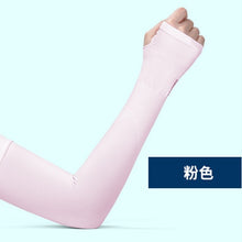 Load image into Gallery viewer, 2Pcs Arm Sleeves Warmers Sports Sleeve Sun UV Protection Hand Cover Cooling Warmer Running Fishing Cycling Ski mangas para brazo
