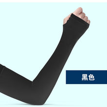 Load image into Gallery viewer, 2Pcs Arm Sleeves Warmers Sports Sleeve Sun UV Protection Hand Cover Cooling Warmer Running Fishing Cycling Ski mangas para brazo
