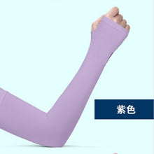 Load image into Gallery viewer, 2Pcs Arm Sleeves Warmers Sports Sleeve Sun UV Protection Hand Cover Cooling Warmer Running Fishing Cycling Ski mangas para brazo