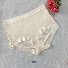 Load image into Gallery viewer, 4 PACK 100% Mulberry Silk Soft Soft Women&#39;s Panties Underwear Lingerie M L XL NA002
