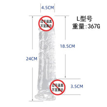 Load image into Gallery viewer, Manual simulation penis crystal white transparent dildo female sex appeal TPE material seven sizes hot new products
