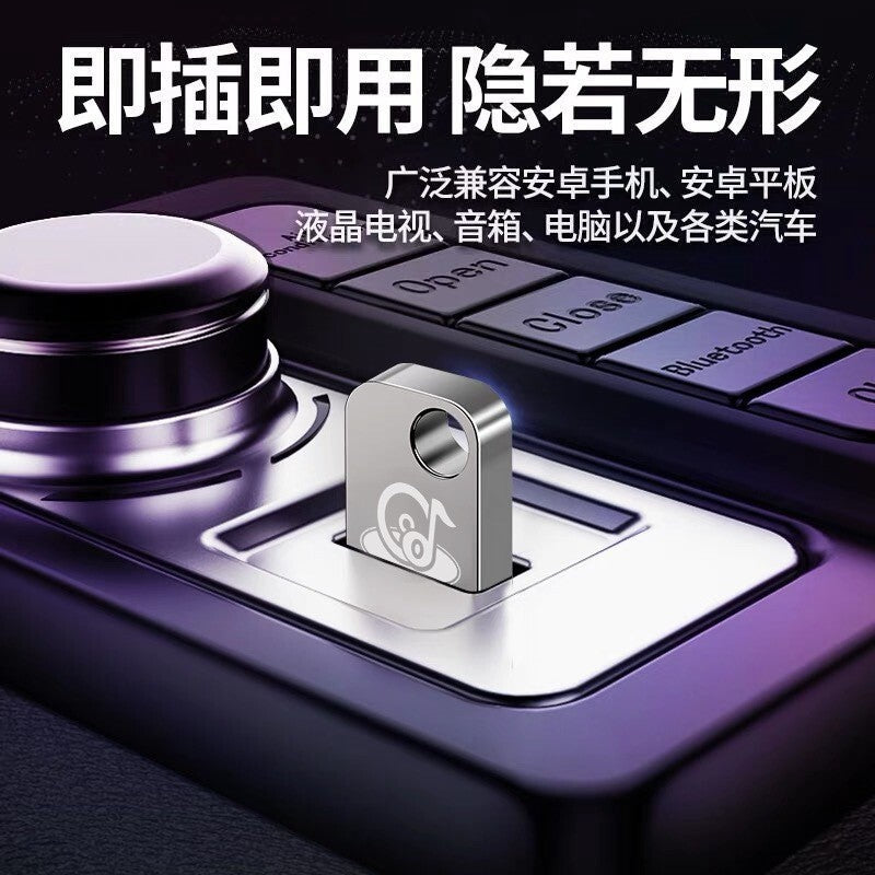 Free shipping Car Music U Disk Wholesale 64G 3300 songs+400MV Lossless Music Tiktok Douyin Hot Songs