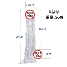 Load image into Gallery viewer, Manual simulation penis crystal white transparent dildo female sex appeal TPE material seven sizes hot new products