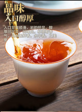 Load image into Gallery viewer, 500g Wuyi Mountain Rock Bone Flower Fragrance Dahongpao Bulk Fruity Cinnamon Tea Wholesale Business Gift