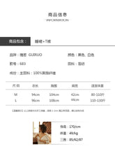 Load image into Gallery viewer, Chiffon Nighty Women&#39;s Sexy Nightgown Half Sleeves Deep V Boyfriend Shirt Femme Nightdress Thong Set Home Dress Thin Sleepwear