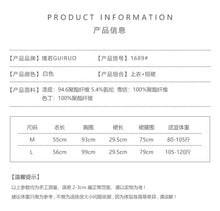 Load image into Gallery viewer, Cosplay Sexy Secretary Costume Women Porno Fantasy Lingerie Set Femme V-chiffon See-through Blouse Top Patent Leather Skirt Suit