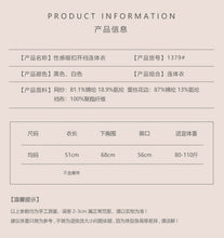 Load image into Gallery viewer, Erotica Bodysuit Sexy Lingerie Women Hot Lace Mesh Onesie Open Crotch Chest Pad Gather Underwear See-through Porno Sexi Clothes