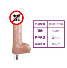 Load image into Gallery viewer, Full automatic telescopic fun gun machine women&#39;s simulated penis pulling and inserting vibration massage masturbation device