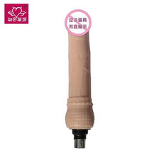 Load image into Gallery viewer, Full automatic telescopic fun gun machine women&#39;s simulated penis pulling and inserting vibration massage masturbation device