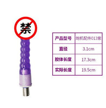 Load image into Gallery viewer, Full automatic telescopic fun gun machine women&#39;s simulated penis pulling and inserting vibration massage masturbation device