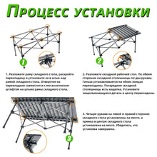 Load image into Gallery viewer, Picnic table folding table camping camping table hiking folding camping furniture portable folding camping furniture portable folding