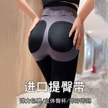 Load image into Gallery viewer, High Waist Cycling Pants Tight Women Slimming Yoga Training Stretch Tights Trousers Running Fitness Leggings Sports Pants