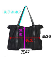 Load image into Gallery viewer, IN STOCK Miyake High-end pleated twilight black handbag HOT SELLING