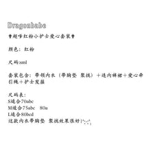 Load image into Gallery viewer, Japanese Lingerie Nurse Cosplay Uniform Mesh See-through Kawaii Erotic Underwear Bra Set Sexy Nurse Uniform Transparent Dress