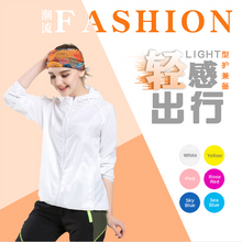 Load image into Gallery viewer, Men Women Hiking Jacket Waterproof Quick Dry Camping Hunting Clothes Sun-Protective Outdoor Sports Coats Anti UV Windbreaker