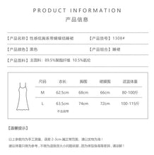 Load image into Gallery viewer, New Dress Women Sexy Lingerie Satin Smooth Thin Halter Skirt Female Low Cut Nightdress Girls Sleepwear Lolita Nightgown