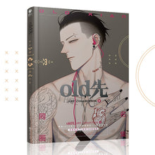 Load image into Gallery viewer, New Old Xian Art Collection Book illustration Artwork Comic Cartoon Characters Painting Collection Drawing Book