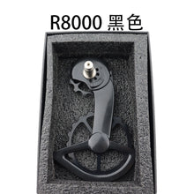 Load image into Gallery viewer, Road bike CS carbon fiber ceramics bearing Guide wheel Rear pulley for shimano 105/R7000 R8000/R8050/R9100/R9150SS transmission