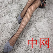 Load image into Gallery viewer, SEXY women high waist fishnet stocking fishnet club tights panty knitting net pantyhose trouser mesh lingerie tt016 1pcs/lot