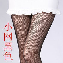 Load image into Gallery viewer, SEXY women high waist fishnet stocking fishnet club tights panty knitting net pantyhose trouser mesh lingerie tt016 1pcs/lot